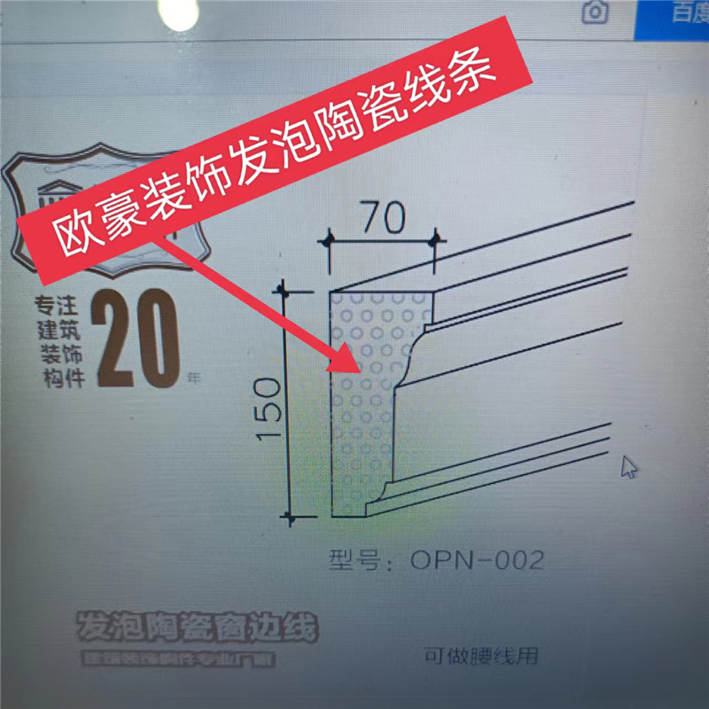 發(fā)泡陶瓷