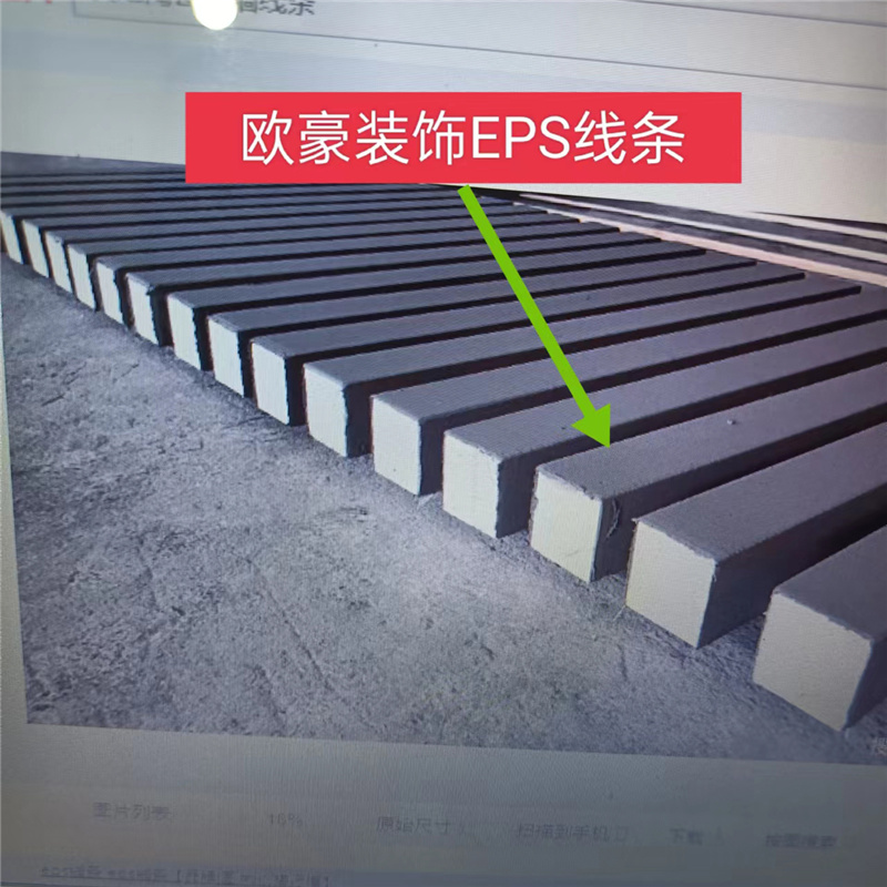 EPS線(xiàn)條