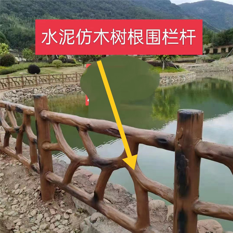 水泥圍墻欄桿