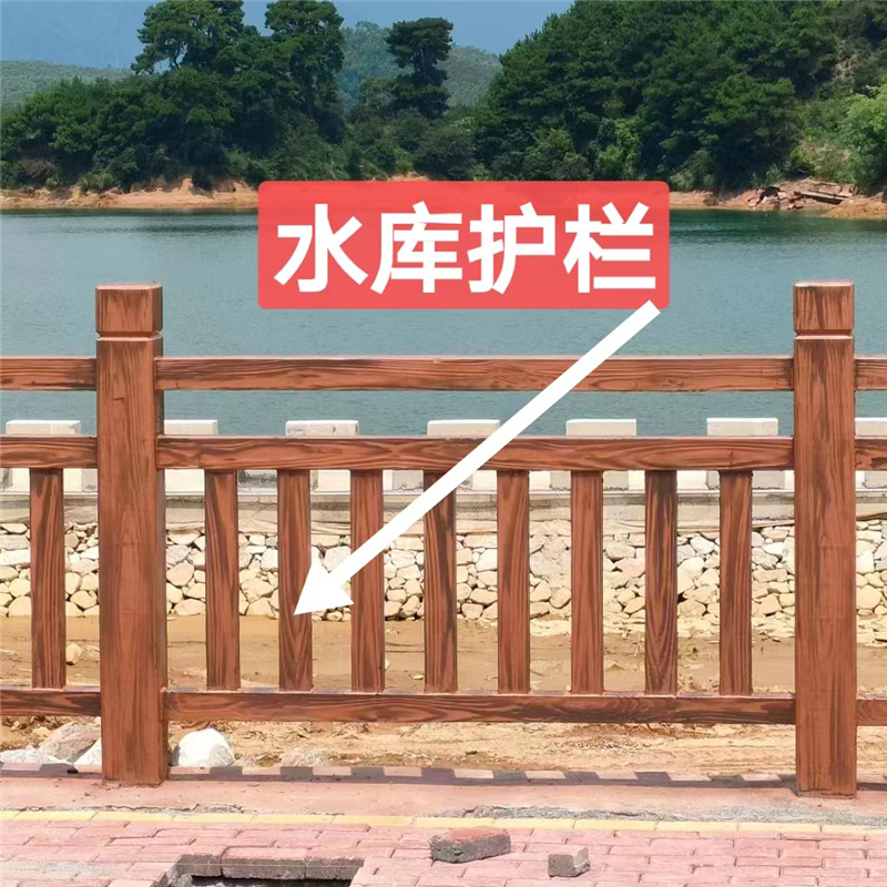水庫(kù)護(hù)欄
