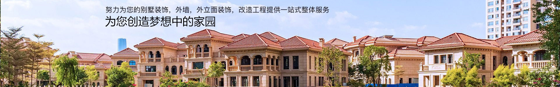 海南歐豪工程有限公司