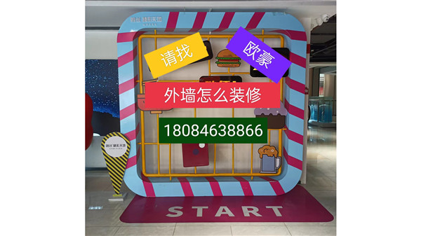 環(huán)保施工